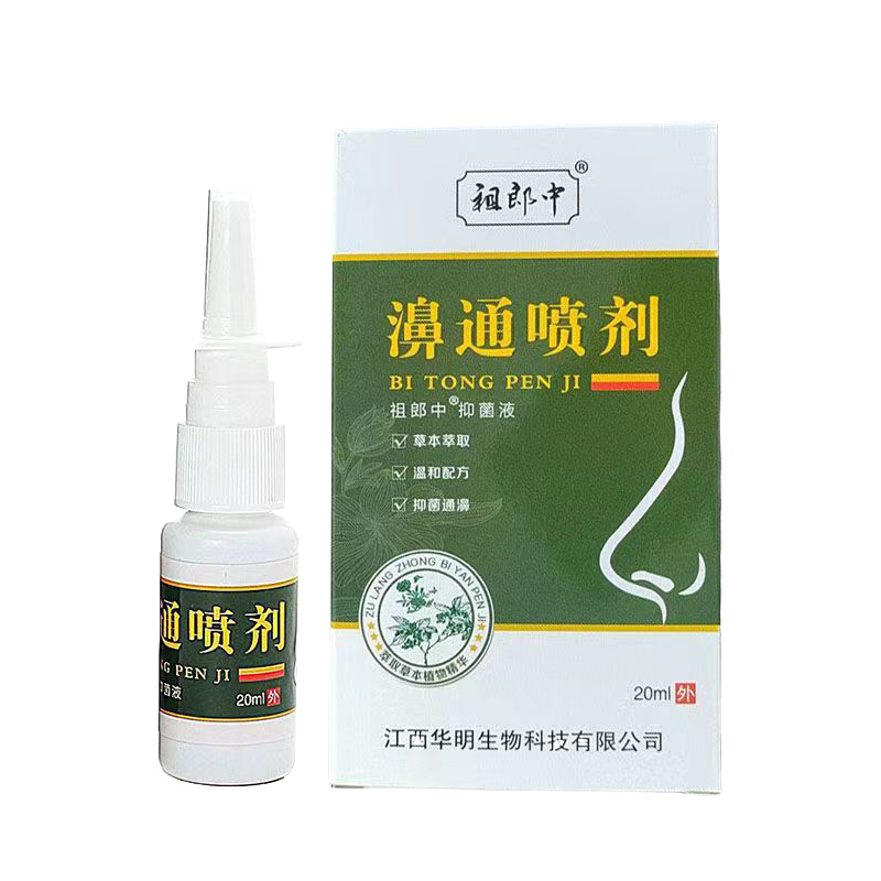 Nasal Spray Factory - Herbal Ingredients Snore