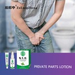 Antibiosis Cream Factory - Swelling Redness Deodorize