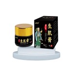 Motion Sickness Cream Manufacturer - Anti Nausea Seasick