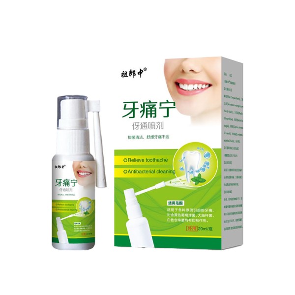Oral Spray Factory - Gum Swelling Sore