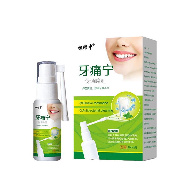 Oral Spray Factory - Gum Swelling Sore