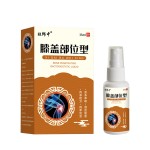 Pain Spray Factory - Portable Herbal Plant