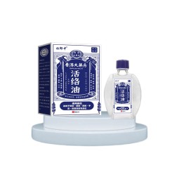 Rheumatism Oil Supplier - Abdominal Joint Pain