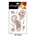 Tattoo Template Factory - Semi Permanent 20 Sheets