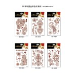 Tattoo Template Factory - Semi Permanent 20 Sheets