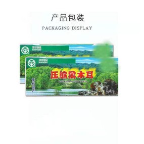 Camellia Tea Ball Factory - Gift Set Custom