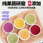 Broccoli Powder Supplier - Custom Extract Formula