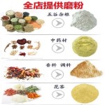 Bamboo Powder Extract Supplier - OEM Custom Formula