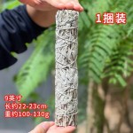 Dried White Sage Supplier - Bulk Wholesale Bagged