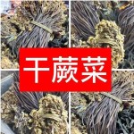 Hybrid Lettuce Seeds Supplier - Vegetable Bird Food