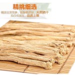 Organic Asiabell Root Supplier - Dried Herbal Tea