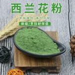 Astragalus Extract Manufacturer - P.E. Custom