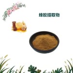 Vietnam Cassia Seed Tea Factory - Free Sample