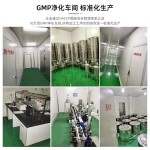 Black Goji Extract Supplier - Fruit Powder OEM