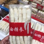 Dried Mushroom Factory - Morel Bulk Packed