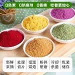 Broccoli Powder Supplier - Custom Extract Formula