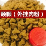 Epimedium Extract Factory - Custom Powder