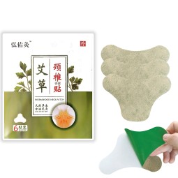 Wormwood Neck Patch Manufacturer - Natural Muscle Relaxation Custom