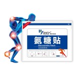 Glucosamine Patch Manufacturer - OEM Knee Pain Relief Custom Formula