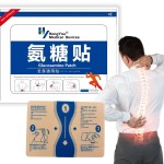 Glucosamine Patch Manufacturer - OEM Knee Pain Relief Custom Formula