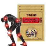 Sciatic Nerve Patch Factory - Far Infrared Anti-inflammatory Custom