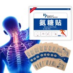 Glucosamine Chondroitin Patch Factory - Custom Joint Pain Relief