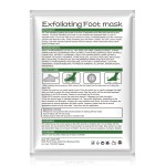 Lavender Foot Mask Supplier - Cracked Heels