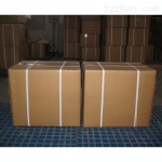 Vitamin B2 Powder Factory - Enhance Immune System Custom