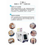 Cellulite Reduction Factory - Muscle Stimulation