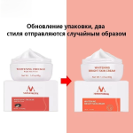 Dark Spot Cream Manufacturer - Skin Lightening Anti Freckle