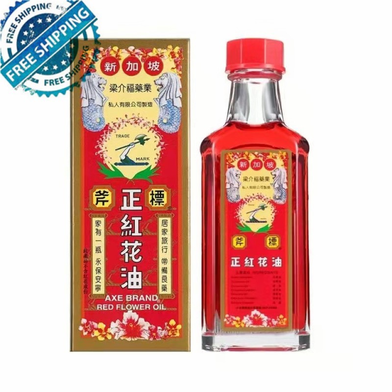 Red Flower Oil Factory - Singapore Axe Brand 35ml