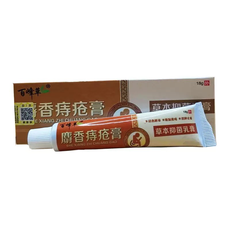 Hemorrhoids Ointment Manufacturer - 18g Musk Materials Custom