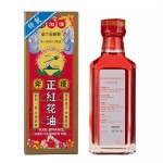 Red Flower Oil Factory - Singapore Axe Brand 35ml