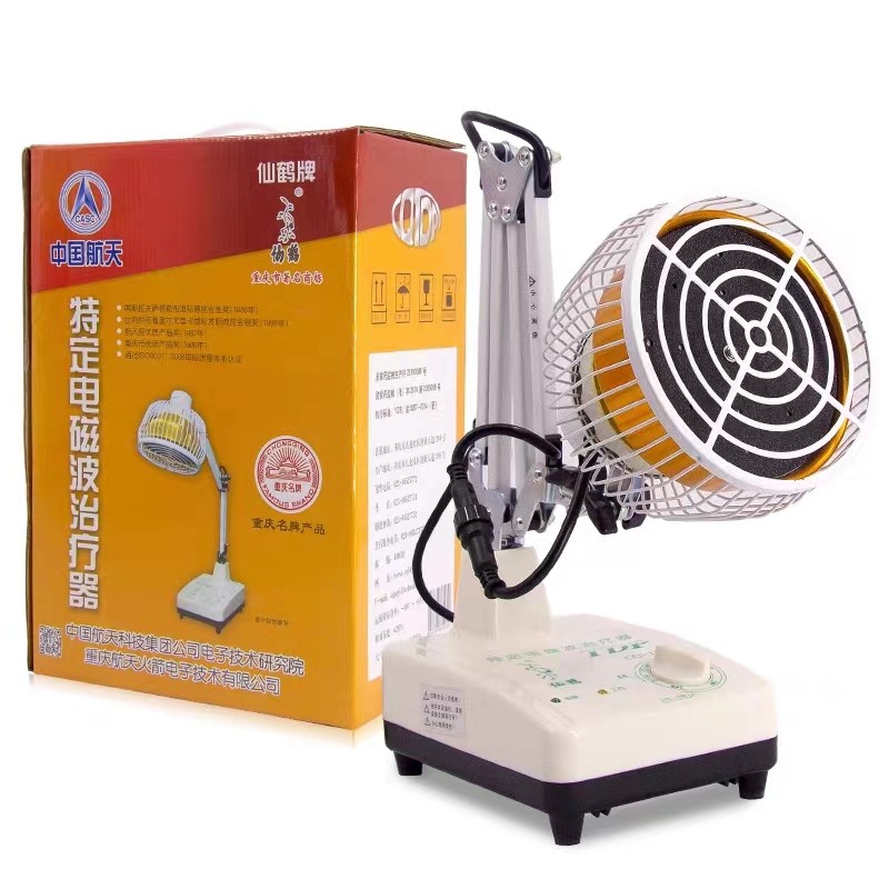 TDP Lamp Supplier - XianHe CQ-10 Electromagnetic Wave