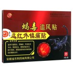 Pain Relief Plaster Supplier - Scorpion Venom Far-infrared