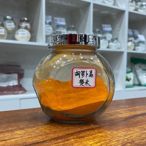 Carotene Powder Supplier - Natural Food Grade Vegan