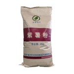 Purple Sweet Potato Powder Manufacturer - Water Soluble Bubble Tea