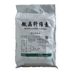 Microcrystalline Cellulose Powder Supplier - Food Grade 101
