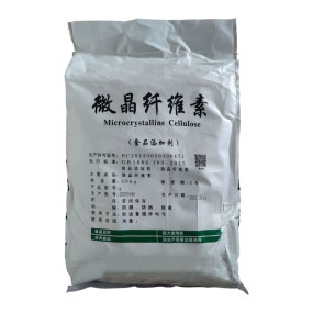 Microcrystalline Cellulose Powder Supplier - Food Grade 101