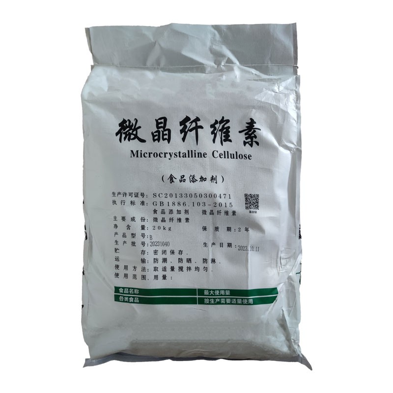 Microcrystalline Cellulose Powder Supplier - Food Grade 101