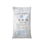 Calcium Propionate Manufacturer - 98% Food Grade 4075-81-4