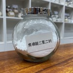 Sodium Acid Pyrophosphate Supplier - SAPP 7758-16-9 Bulk