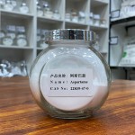 Aspartame Powder Manufacturer - Food Grade 22839-47-0