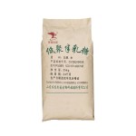 Galacto-oligosaccharide Supplier - Food Grade Sweetener Bulk