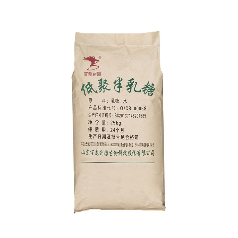 Galacto-oligosaccharide Supplier - Food Grade Sweetener Bulk