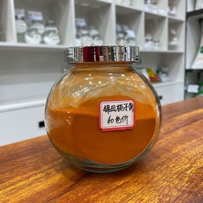 Gardenia Extract Factory - Yellow Powder Plant Extract