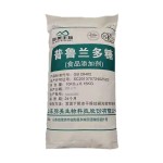Pullulan Powder Factory - Food Thickener 9057-02-7 Custom