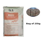 Xanthan Gum Manufacturer - Food Grade 11138-66-2 Bulk