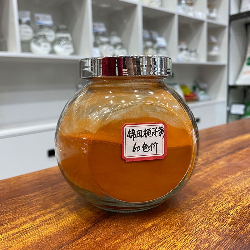 Gardenia Yellow Powder Manufacturer - Bulk Colorant Custom