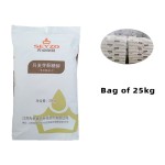 Isomalt Powder Manufacturer - Food Grade 64519-82-0 Custom